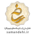 logo-samandehi2